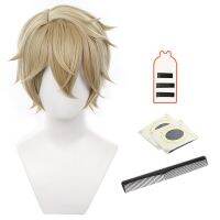 HOLOUN Honkai Star Rail Game Gepard Landau Cosplay Wig Rose Net Heat Resistant Synthetic Fiber Adjustable Size Halloween