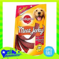 ?Free Shipping Pedigree Meat Jerky Smoky Beef Flavor 300G  (1/item) Fast Shipping.