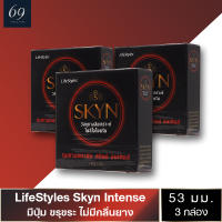 ถุงยางอนามัย ขนาด 53 มม. ไลฟ์สไตล์ สกินน์ อินเท้นส์ ถุงยาง LifeStyles SKYN INTENSE ผิวไม่เรียบ (3 กล่อง)