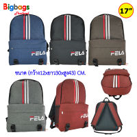 BigBagsThailand กระเป๋าเป้สะพายหลัง กระเป๋าเดินทาง 17 นิ้ว รุ่น 459B