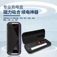 Yuecheng Infinite Magnetic Suction Charging Case Generation 4 Generation 5 Generation Magic Flute Is Not Universal for My Storage Cover Warehouse