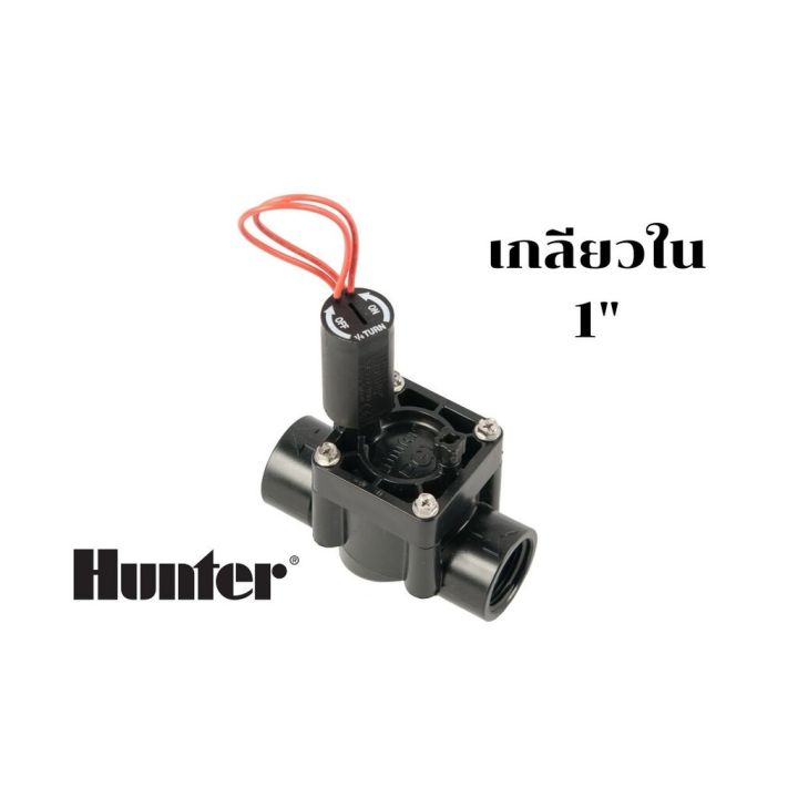 ว้าววว-วาล์วไฟฟ้าโซลีนอย-1-นิ้ว-ac-24v-hunter-pgv-100g-ใช้ทน-คุ้มค่า-ขายดี-วาล์ว-ควบคุม-ทิศทาง-วาล์ว-ไฮ-ด-รอ-ลิ-ก-วาล์ว-ทาง-เดียว-วาล์ว-กัน-กลับ-pvc