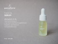 Facial Oil Serum 15 ml เซรั่มน้ำมันบำรุงผิวหน้า พสุธารา ผิวชุ่มชื้น ผิวแข็งแรง