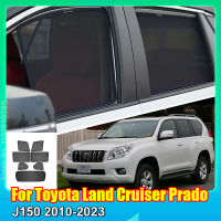 สำหรับ Toyota Land Cruiser Prado J150 2010-2023แม่เหล็กรถหน้าต่างม่านบังแดดโล่กระจกด้านหลังด้านข้างม่านสีอาทิตย์ Visor