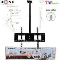 ขาทีวี ชุดขายึดทีวีติดเพดาน ขาแขวนทีวี ทีวี 32-75นิ้ว รุ่น D-806 ?✅(ส่งฟรีส่งไว) มีเก็บเงินปลายทางได้