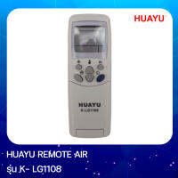 รีโมทแอร์ LG HUAYU K- LG1108 ใช้ได้กับแอร์ แอลจีทุกรุ่น