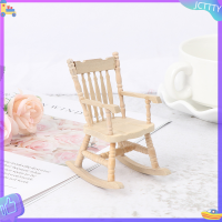 ? JCTTTY ? 1/12 dollhouse Miniature wood มินิเก้าอี้โยกรุ่นของเล่นเฟอร์นิเจอร์อุปกรณ์เสริม