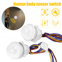 1PCS 110V 220V บ้านในร่มกลางแจ้งแสงอินฟราเรด Motion Sensor Time Delay Home Lighting PIR Switch LED Sensitive Night Lamp