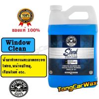 น้ำยาทำความสะอาดกระจก - Chemical Guys Window Clean Streak-Free Glass Cleaner