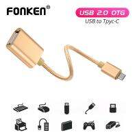 ☜ FONKEN อะแดปเตอร์ สายเคเบิล Type C USB 2.0 OTG USB-C สำหรับ Tablet