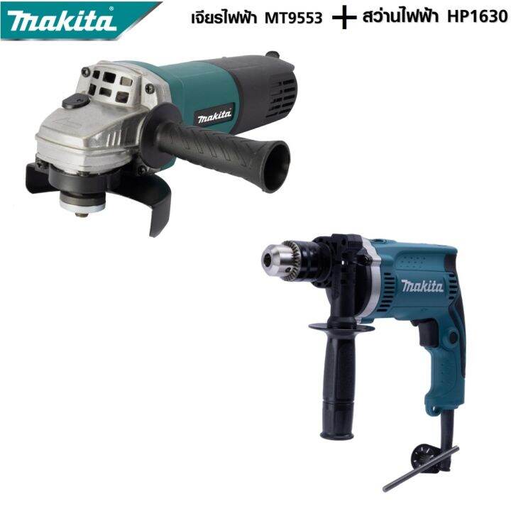 makita-แพ็คคู่-สว่านกระแทก-13mm-รุ่น-hp-1630-เครื่องเจียร-4-นิ้ว-รุ่น-mt-9553-งานเทียบ-เกรด-aaa-คุ้มมาก