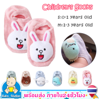 ถุงเท้าตัวการ์ตูนสำหรับเด็กแรกเกิด มีกันลื่น มีกันลื่น หัวตุ๊กตาChildrens Socksถุงเท้าเด็กน่ารัก ถุงเท้าตัวการ์ตูน ถุงท้าเด็กอ่อน ดีไซน์MY164