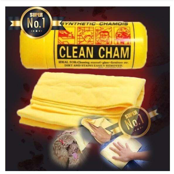 Clean Cham Car Wash Towel Magic Chamois Lazada PH