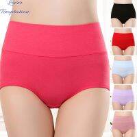 คนรักการ®ผู้หญิงกางเกง Bouncy สูงเอวสีทึบ Soft Tummy Control Anti-Septic Intimate Slimming Lady กางเกงสำหรับ Inner Wear