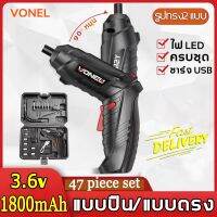 ?ลดราคา cordless drill  47 PIECE SET VONEUL สว่านไฟฟ้า สว่านไร้สาย ไขควงไฟฟ้า 3.6V แบบตรง/แบบปืน ไขควงไฟฟ้าไร้สาย ชุดสว่านไฟฟ้าไร้สาย-สว่านไร้สาย สว่านไฟฟ้าไร้สาย สว่านแบต สว่านไฟฟ้าแบต