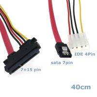 40cm 6Gb/s SATA3.0 15pin to SATA 7pin (22pin) IDE Molex 4Pin Power / Data Combo Cable for PC Hard Drive DiskSSD