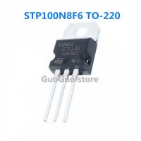 5ชิ้น STP100N8F6ถึง-220 100A 80V N-Channel ทรานซิสเตอร์ใหม่แบบดั้งเดิม