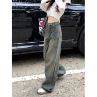 Uniqlo New Fashion version Retro distressed trendy cool wide-leg jeans for women in autumn 2023 new high-waisted slimming loose drape floor-length trousers