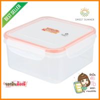 กล่องอาหารเหลี่ยม POPLOCK 9143 1.35 ลิตร สีส้มFOOD CONTAINER POP LOCK 9143 1.35L ORANGE **ลดราคาจัดหนัก **