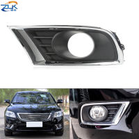 ZUK รถจัดแต่งทรงผม Chroming กันชนหน้าไฟตัดหมอก Foglight ปกโคมไฟฮู้ดสำหรับ TOYOTA CAMRY AURION 2009 2010 2011 Foglamp เชลล์