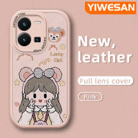 เคส Chenyyyka สำหรับ Vivo Y35เคสลายการ์ตูนหมีสาวน่ารักดีไซน์ใหม่เคสใส่โทรศัพท์หนังกันกระแทกเคสนิ่มเลนส์กล้องถ่ายรูปเคสป้องกันทุกอย่างรวมทุกอย่าง