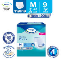 TENA กางเกงผ้าอ้อมผู้ใหญ่ ขนาด M สำหรับผิวบอบบางแพ้ง่าย PROskin Pants Plus ซึมซับเร็ว แห้ง นุ่มสบาย ป้องกันการรั่วซึม