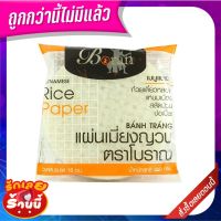 ?*พร้อมส่ง*? โบราณ แผ่นใบเมี่ยงเวียดนาม แบบวงกลม 300 กรัม Boran Vietnamese Rice Sheet (cycle) size 16 cm x 300 g ว๊าว?