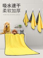 ☊▼☽ Bichon Frize Quick-drying and Absorbent for Dog Bathing Soft Thickened Foot Dogs