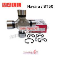 GMB Japan แท้  ยอยกากบาทเพลากลาง NISSAN NAVARA / MAZDA BT50 GUT-29 ดูราทอร์ค (duratorq) 2006 ฟอร์ดแรนเจอร์ ดูราทอร์ค 06