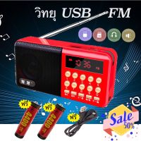 เครื่องเล่นวิทยุดิจิตอล AM/FM/MP3 วิทยุขนาดเล็ก วิทยุคลาสสิค เสืยงดีฟังชัด วิทยุขนาดพกพา วิทยุ MP3/USB/SD Card/Micro SD  สินค้าพร้อมส่ง O.K.AUDIO