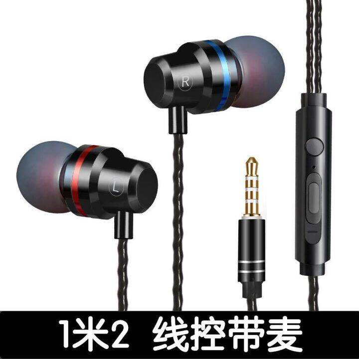 in-ear-headphones-line-charged-with-heavy-earplugs-wheat-chicken-apple-android-special-vivo