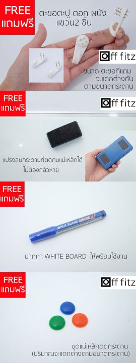 ส่งฟรี-แถมฟรีอุปกรณ์-กระดานไวท์บอร์ด-กระดานเขียนลบได้-กระดานไวบอร์ด-แม่เหล็ก-กระดาน-ไวท์บอร์ด-ราคา-ถูก-white-board-ขนาด-70x100-cm