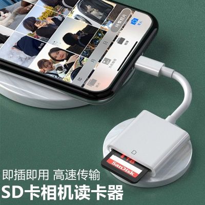 Camera card reader sd for apple huawei mobile phone Canon nikon direct passing transmission line connection