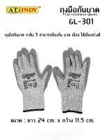 ถุงมือกันบาด No.GL-301 INDY