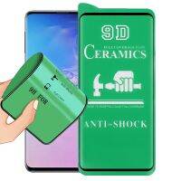 (WTYD) สำหรับ Samsung Galaxy S10 9D ฟิล์มเซรามิกกาวแบบเต็มหน้าจอ