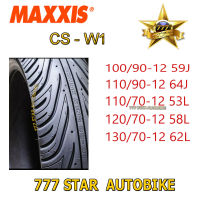 ยางนอก MAXXIS  รุ่น CS-W1 110/70-12 (เรเดียล) TL (Tubeless) ไม่ใช้ยางใน=1 เส้น **ยางใหม่**