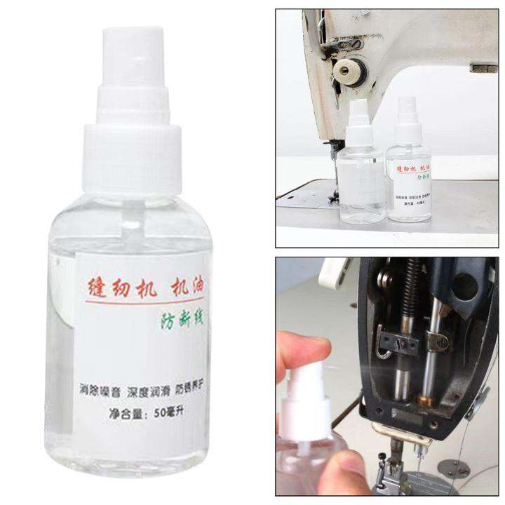 Homozy Sewing Machine Lubricating Oil Clipper 1x for Groomers Trimmer