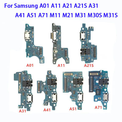สำหรับ Samsung A01 A11 A21 A21S A31 A41 A51 A71 M11 M21 M31 M30S M31S