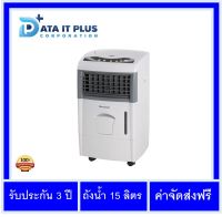 Honeywell พัดลมไอเย็น Honeywell รุ่น CL151 รับประกันศูนย์ 3 ปี