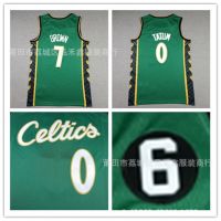 ♂ 2023 New City Edition Celtics 0 Tatum 7 Brown Green Jersey