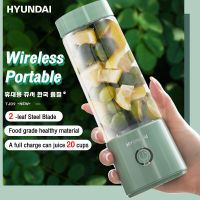 -Hyundai 400ML เครื่องปั่นผลไม้คั้นน้ำผลไม้ถ้วย 1300mAh 4 ใบมีดไร้สายแบบพกพามินิ USB ชาร์จเครื่องปั่นผสม Waterproof