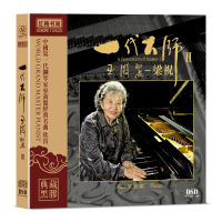 Genuine world pianist generation master 2 Wu Yili Liang Zhu black glue classical music CD light