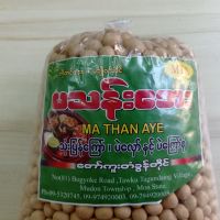 โก๋แก่พม่า  ขนมพม่า  ถั่วดินเคลือบ ขนมถั่วดิน ขนมจากพม่า จำนวน 1 kg ส่งสินค้าทุกวัน