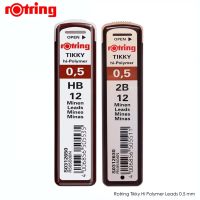 แพคคู่ !! ไส้ดินสอ 2B,HB (0.5 มม). Rotring Tikky Hi-Polymer