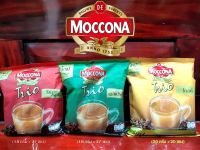 มอคโคน่า ทรีโอ MOCCONA Trio กาแฟปรุงสำเร็จชนิดผง กาแฟ 3 in 1 แบบซอง เอสเปรสโซ่, ริช แอนด์ สมูท, โกลด์