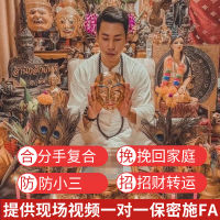 On Sale ไทยพระเครื่อง LP Ajahn Dharma สารานุกรม Financial Luck อาชีพอารมณ์ Fa กิจกรรมให้ One-On-One วิดีโอพระพุทธรูปทิเบต