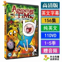 ?? Adventure Time Treasure Car Video DVD Animation Disk USB English Subtitles