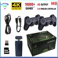 Joypad สำหรับจอสัมผัสวิดีโอ S คอนโซล M8 2.4G อุปกรณ์ควบคุมสัญญาณไวร์เลสคู่ Joypad สำหรับจอสัมผัส4K 10000เกมย้อนยุค64GB สำหรับ PS1 GBA Dropshipping