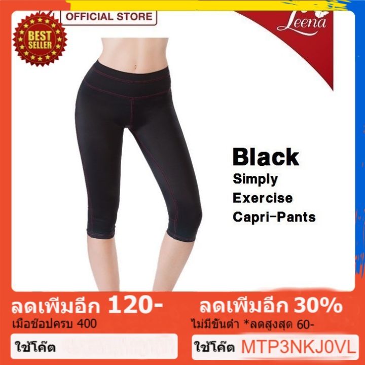 ลดแรง-leena-dreamie-กางเกงออกกำลังกาย-กางเกง-กระชับ-ขา-4-ส่วน-simply-exercise-legging-capri-pants-สีดำ-size-s-m-l-no-15