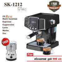 SKG เครื่องชงกาแฟสด 1050W จุ 1.0 ML รุ่น SK-1212 สีดำ แถมเครื่องบดกาแฟ